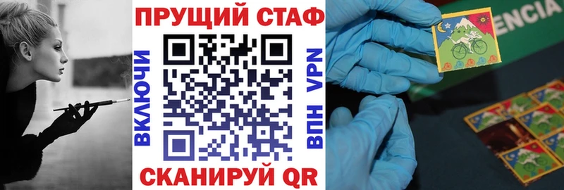 Купить A PVP  Кокаин  Меф  Гашиш  Красный Холм