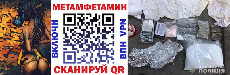 АМФЕТАМИН Premium  Купить где  Красный Холм 