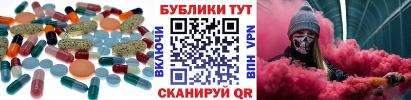 Купить закладки  Красный Холм  ЭКСТАЗИ DUBAI 