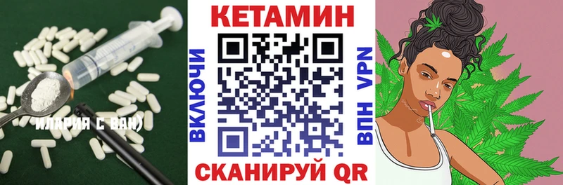 Купить где  Красный Холм  КЕТАМИН ketamine 