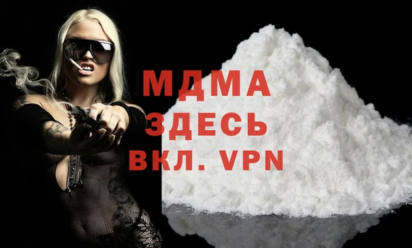 меф Магадан