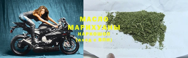 марки nbome Лиски