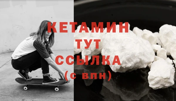 меф Магадан