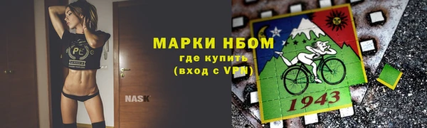 меф Магадан