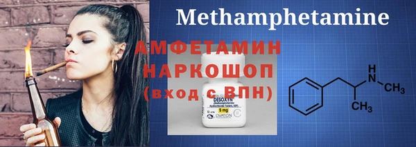 меф Магадан