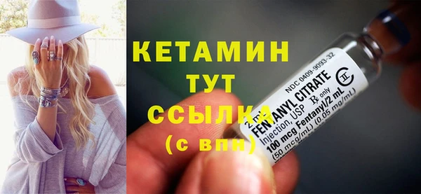 меф Магадан