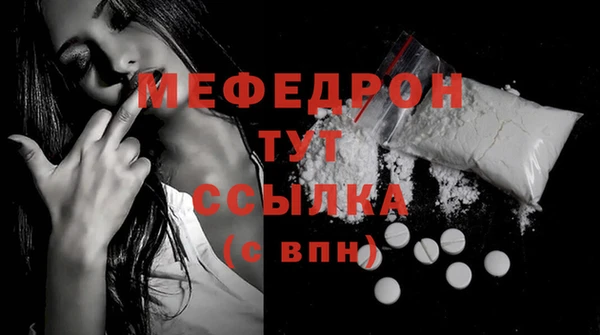 меф Магадан