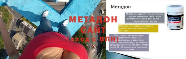 меф Магадан