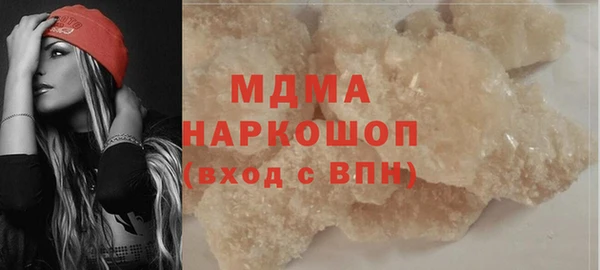 кокаин колумбия Магас
