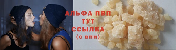 меф Магадан