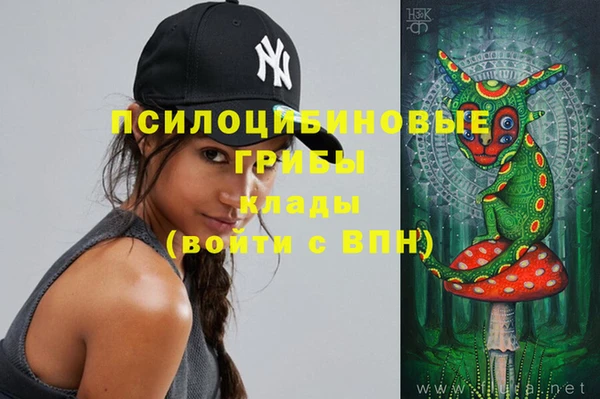 меф Магадан