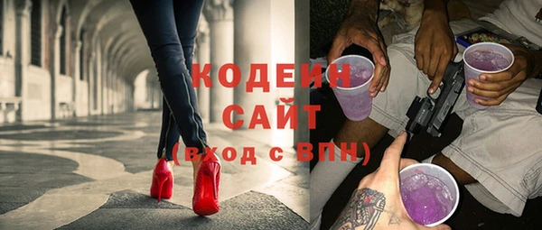марки nbome Лиски