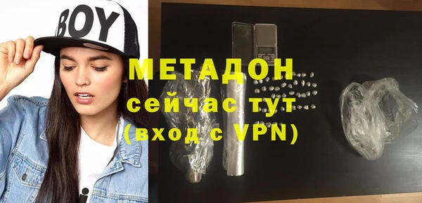 меф Магадан