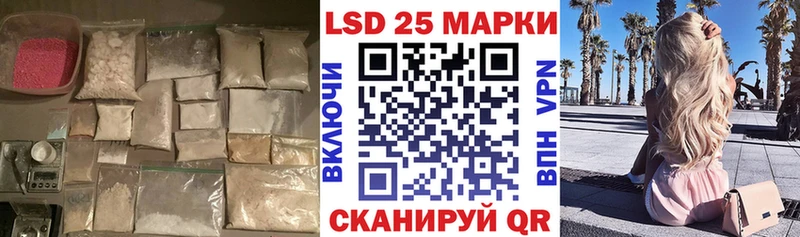 Лсд 25 экстази кислота  Купить закладки  Красный Холм 