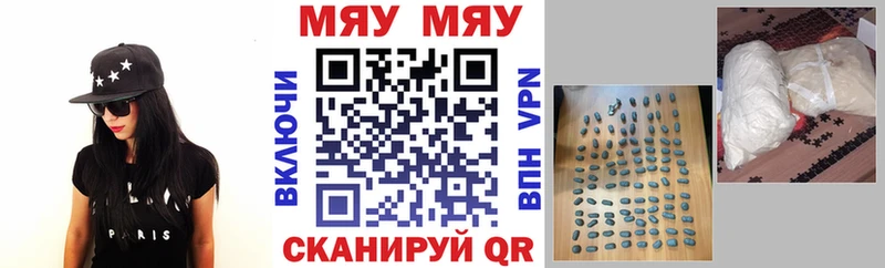 Купить где  Красный Холм  Мефедрон VHQ 