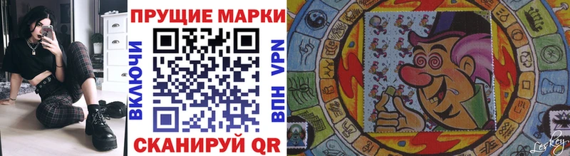 Купить закладки  Красный Холм  Марки N-bome 1500мкг 