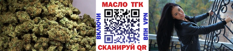 Купить где  Красный Холм  Дистиллят ТГК вейп 